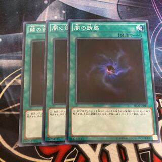 Allure of Darkness Normal 3