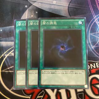 Allure of Darkness Normal 3