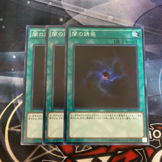 Allure of Darkness Normal 3