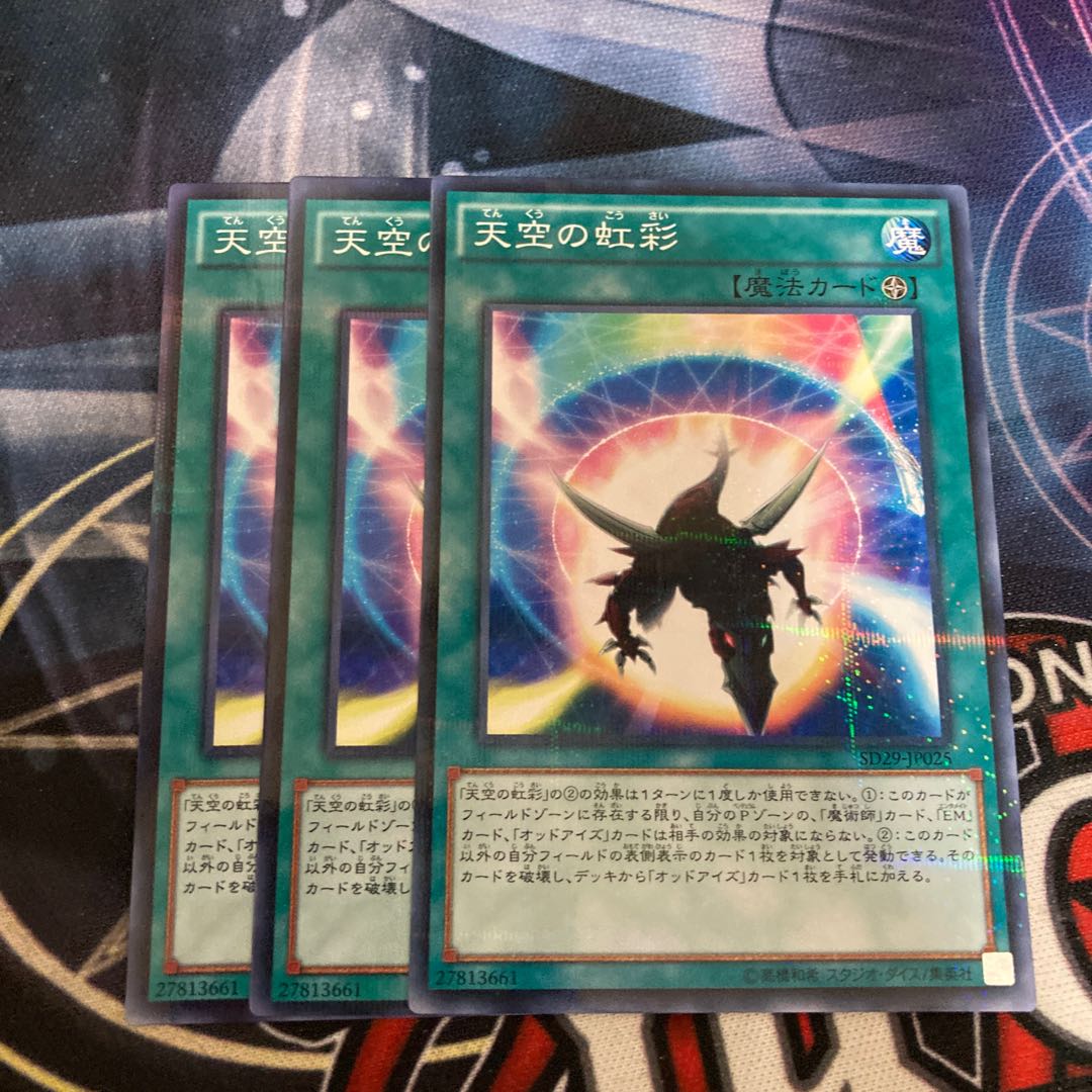 Sky Iris Parallel Normal 3 sheets