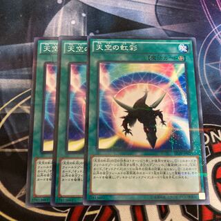 Sky Iris Parallel Normal 3 sheets