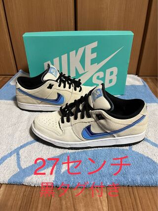 NIKE SBダンクロー　ライトクリーム 27cm