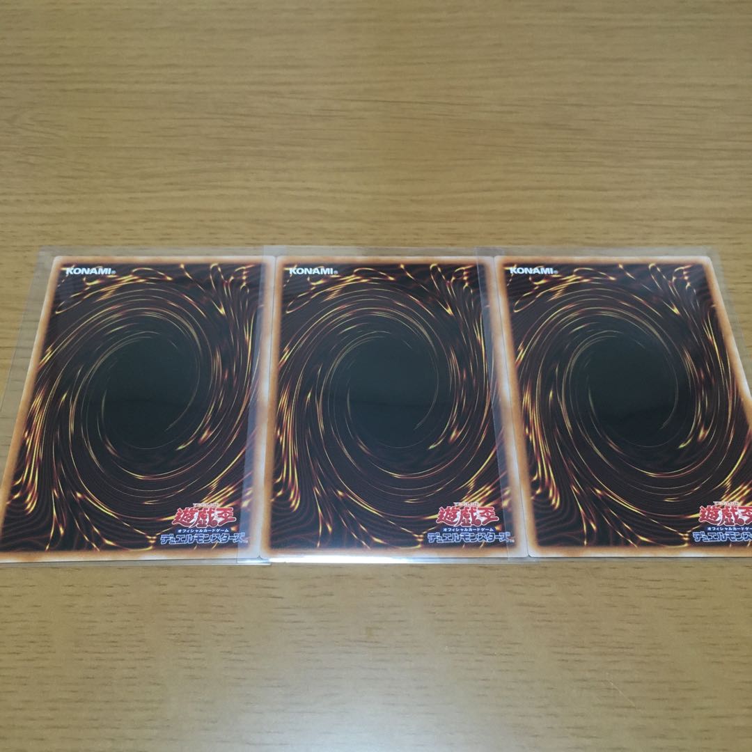 Exorcistor litania, normal, set of 3 JP076