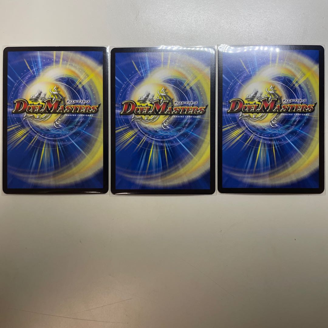 The Decision of Twinstrike and Twinstrike VR 7/102