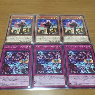 Exo Sister Marfa Exo Sister Litania, set of 3