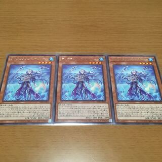 Tearaments Reynohart Rare Set of 3 JP015