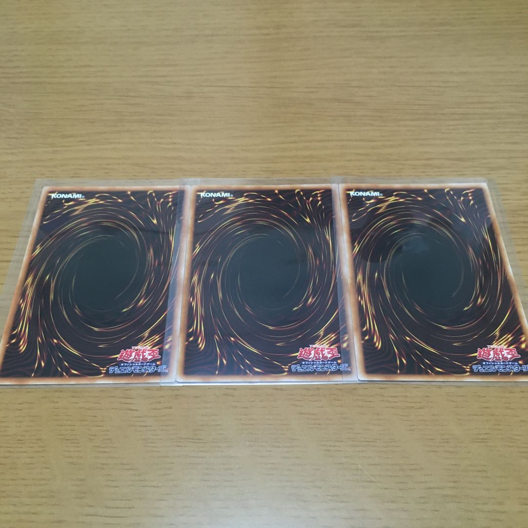 Sprite Starter Rare, set of 3 JP055