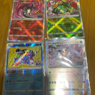 かがやくリザードン　かがやくフシギバナ　かがやくイーブイ　　かがやくカメックス