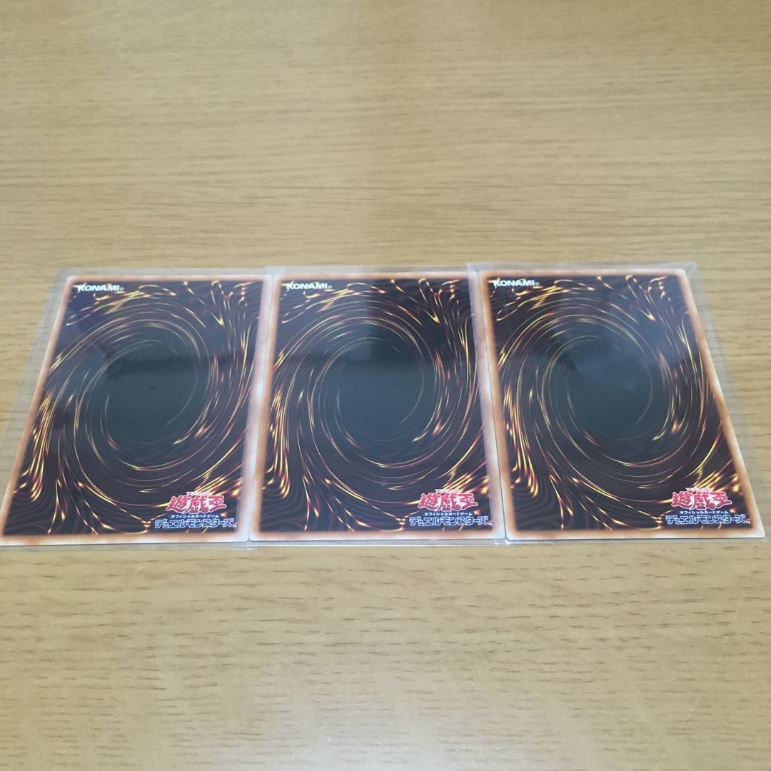 Tiaraments Kaleido Heart Ultra Rare, set of 3 JP043