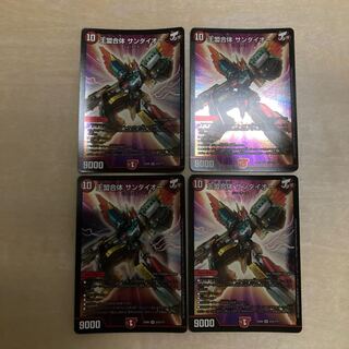 m70907 王盟合体 サンダイオー SR 212/??? 四枚