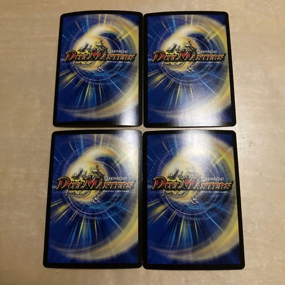 m70907 王盟合体 サンダイオー SR 212/??? 四枚