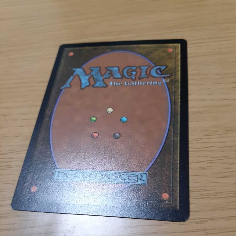 Dark Depths Mythology Rare