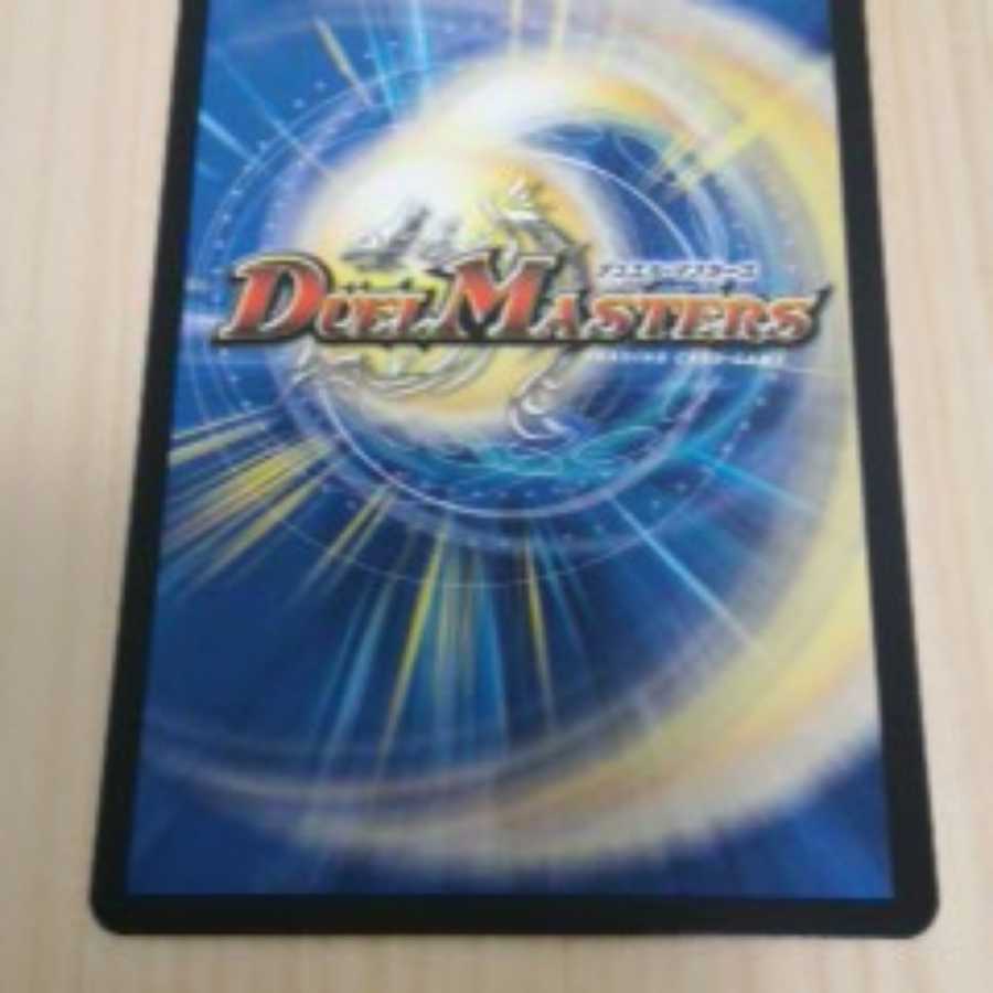 バーンメア・ザ・シルバー