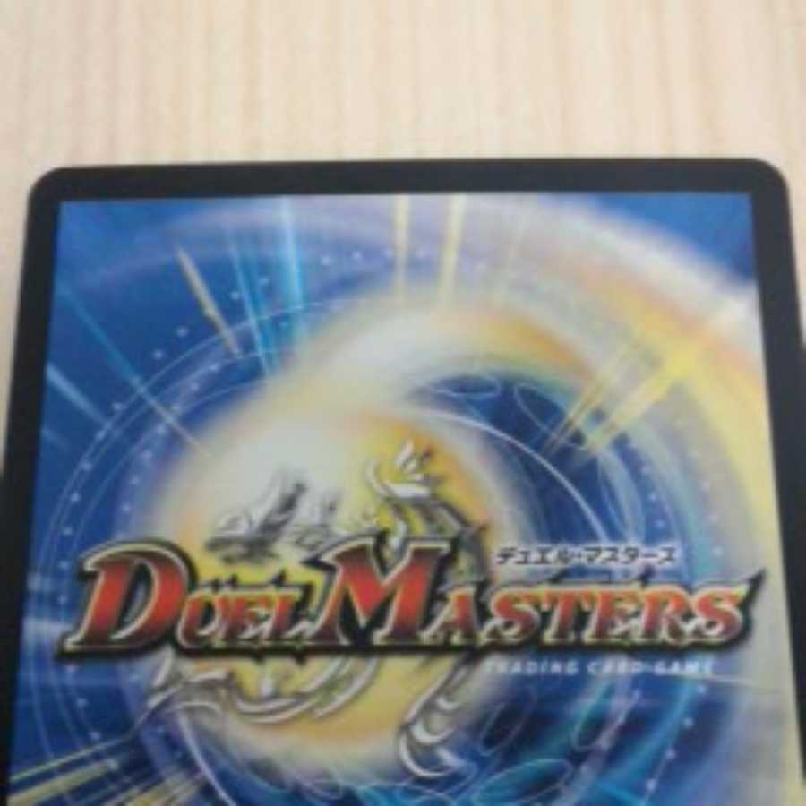 バーンメア・ザ・シルバー