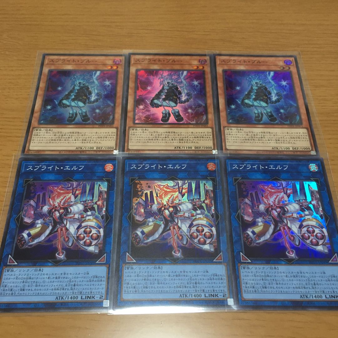 Sprite Snubbull Sprite Elf Super Rare Set of 3