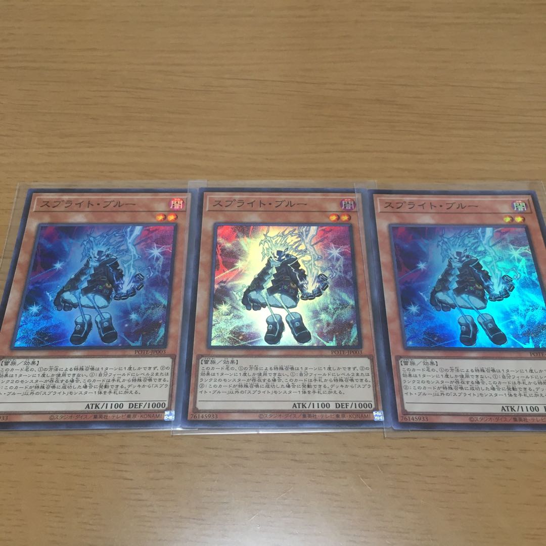 Sprite Snubbull Sprite Elf Super Rare Set of 3