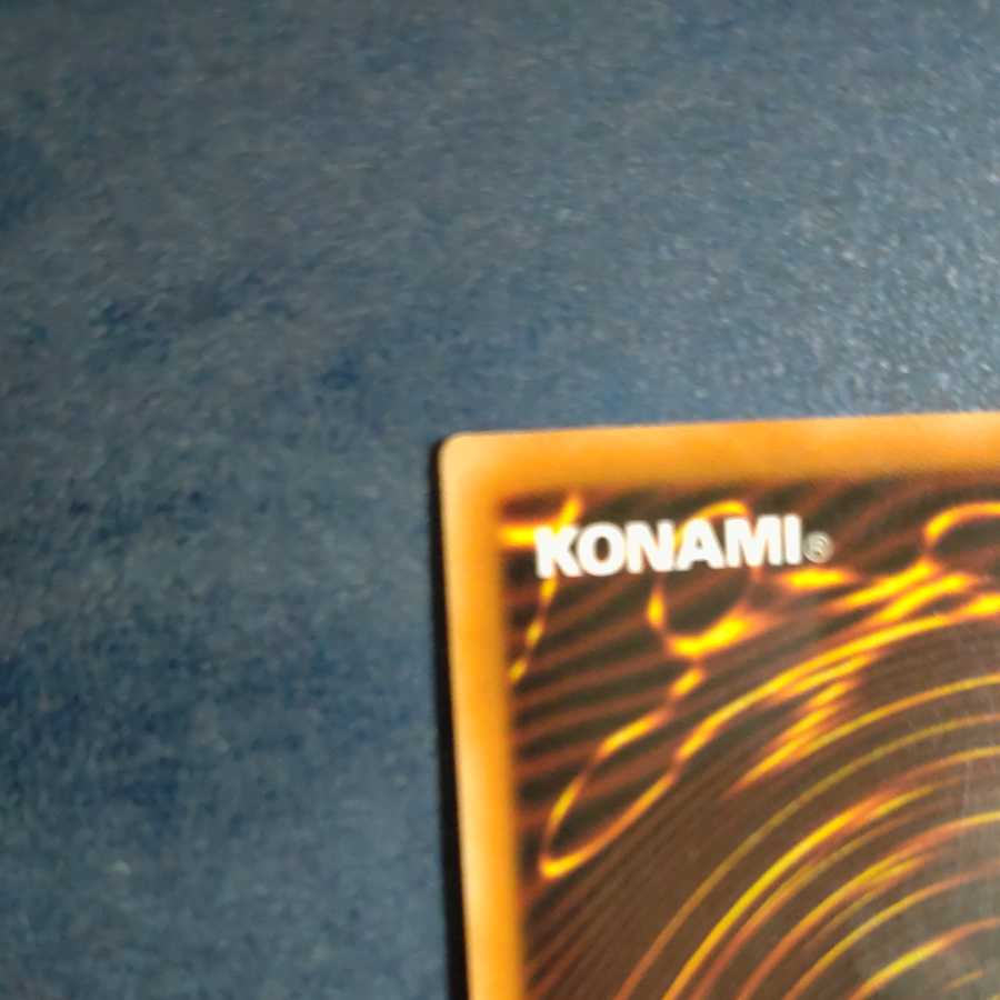 Shooting Star Dragon 1枚