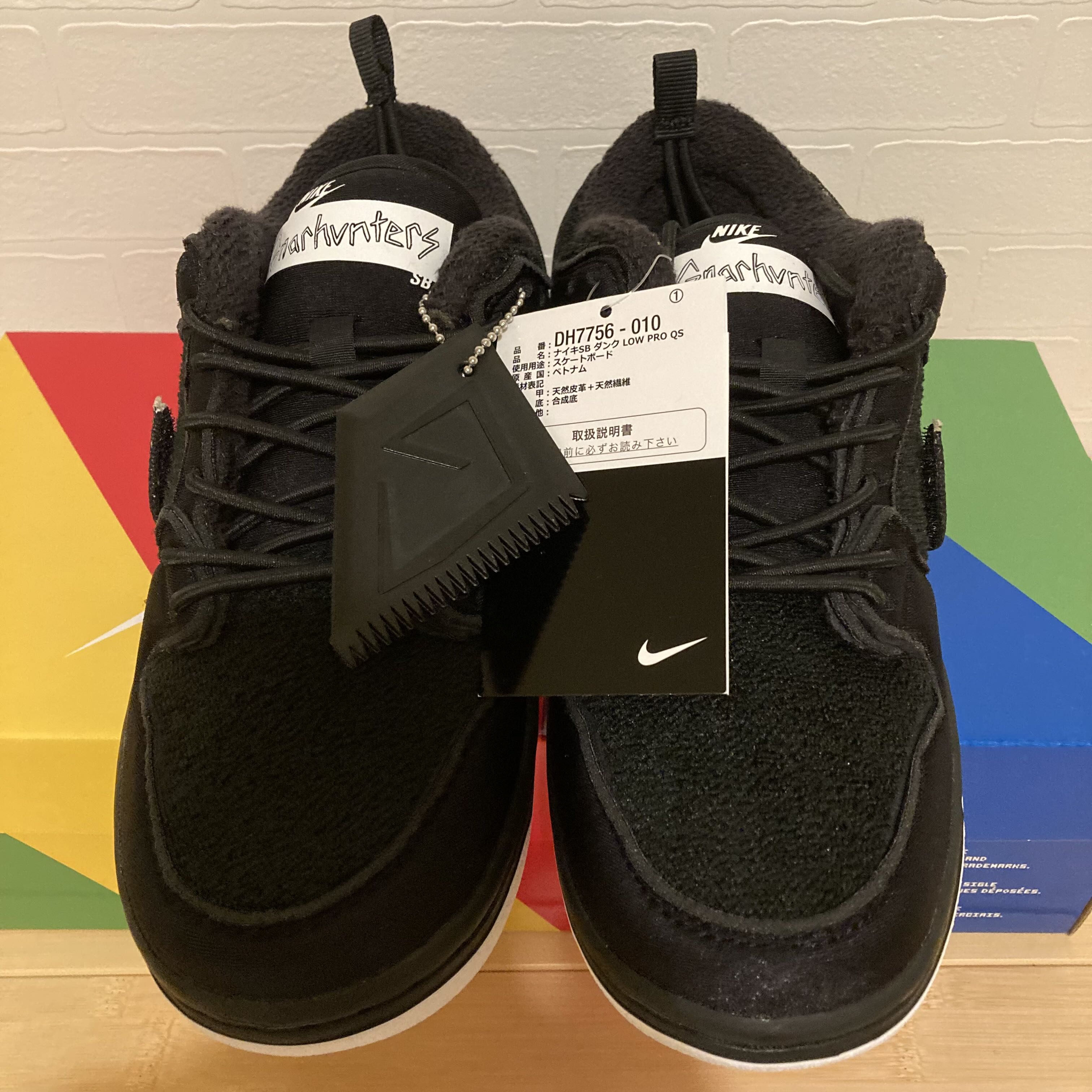 Ner Hunters x Nike SB Dunk Low "Black/HoWight" DH7756-010 24cm