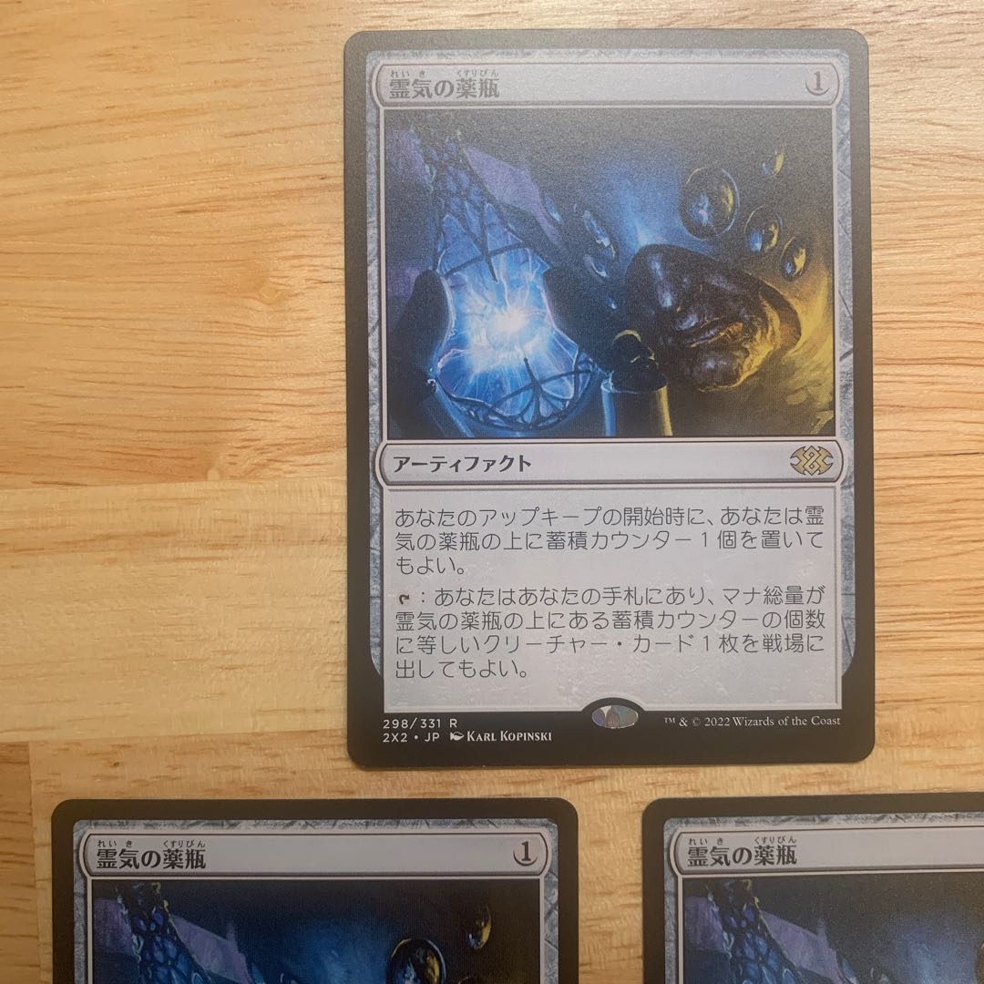 AEther Vial 3-piece set