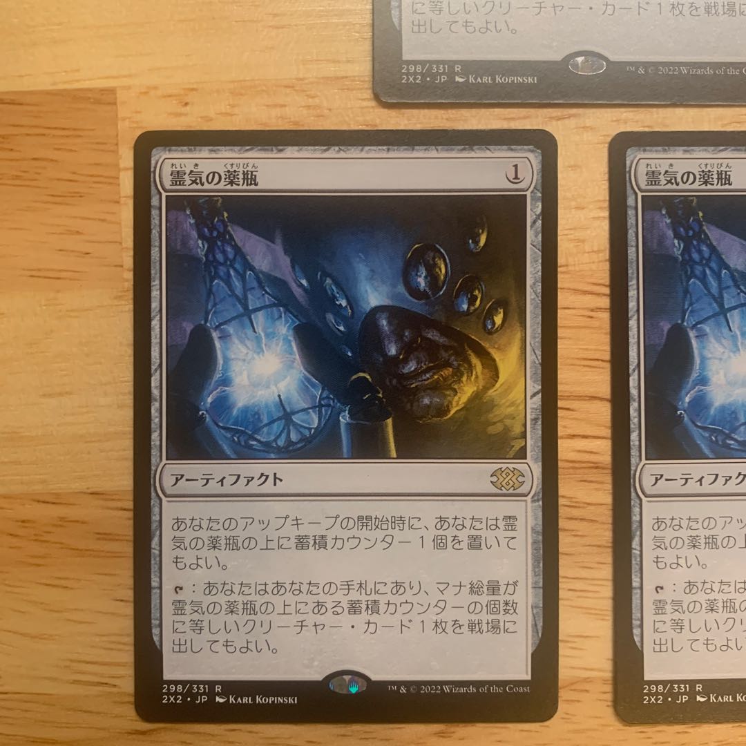 AEther Vial 3-piece set