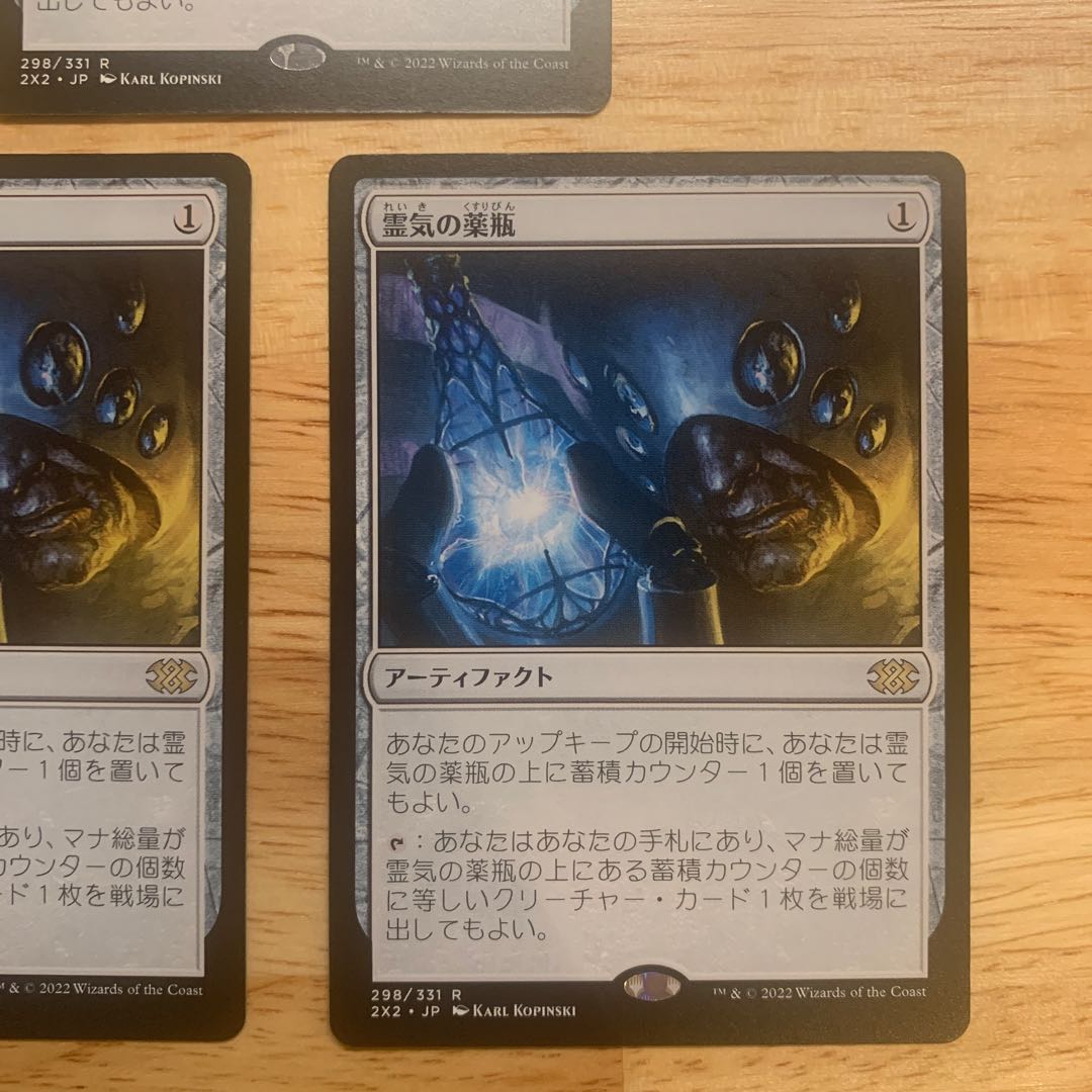 AEther Vial 3-piece set