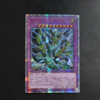 Lightning God Dragon - Thunder Dragon 20th Secret Rare JP037 [Korindo