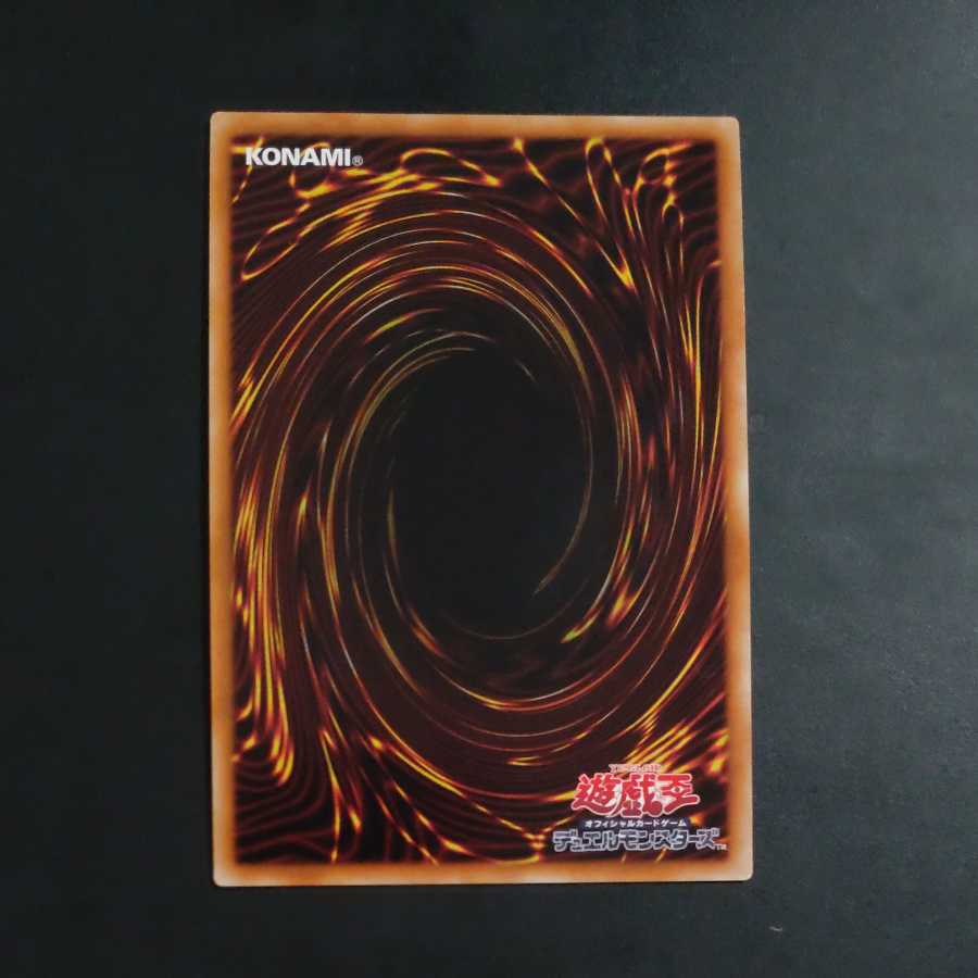 Lightning God Dragon - Thunder Dragon 20th Secret Rare JP037 [Korindo