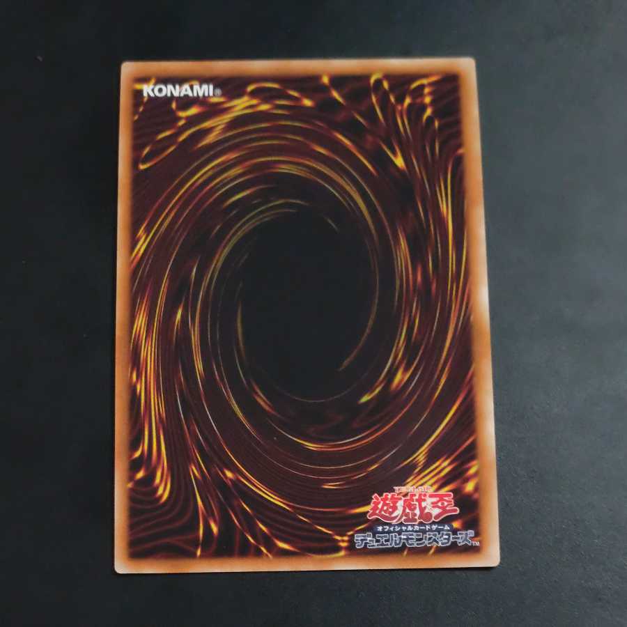 Monster Reborn Ultra Rare JPC24 [Korindo