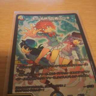 その子供、可憐につき