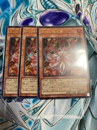 Kutsura Tendo Ultra Rare JP031