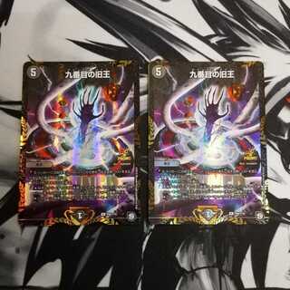 エスメラルダ様専用