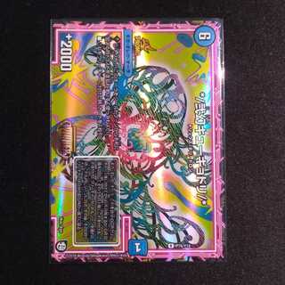 弐幻キューギョドリ プロモ