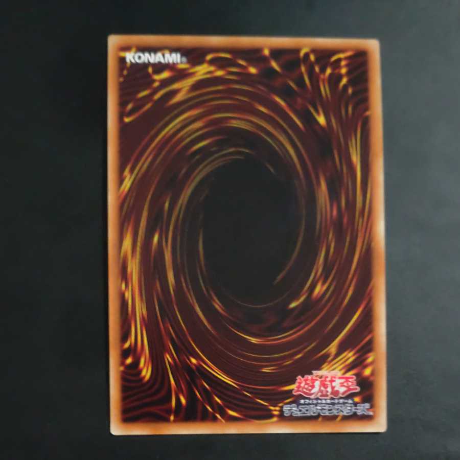 Palladium Oracle Mana 20th Secret Rare [Korindo].