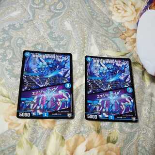 エナジーライト　スクアーロ