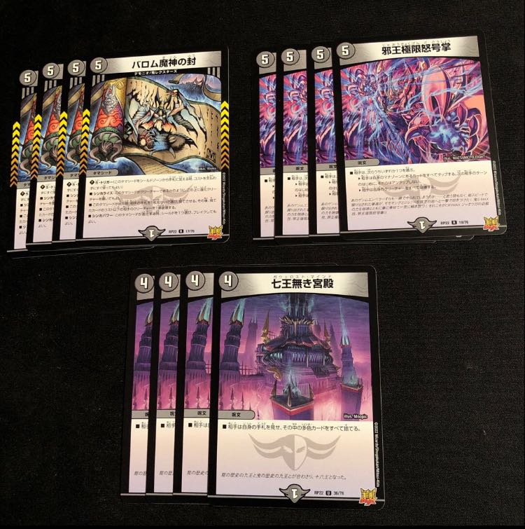 The Palace of the Seven Kings without a Palace of the Seven Kings