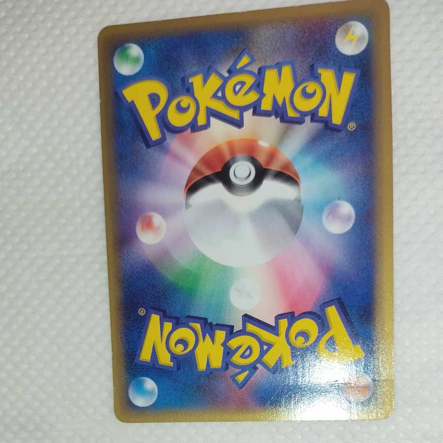 Pokemon Card e Magcargo Kira 1stEdition