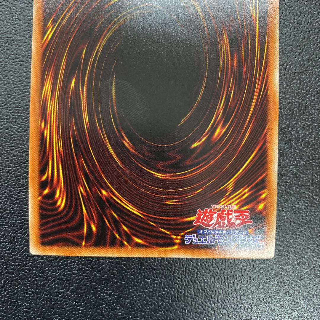 Underworld Goddess of the Closed World Saros-Eres Curnugias Ultra 1 copy