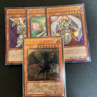 Judgment Dragon Ultimate Rare JP026