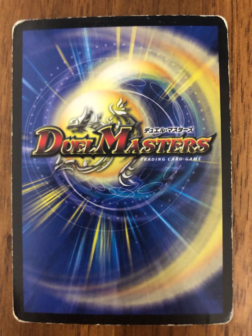 Muso Fearful Emperor Garamuta SR S5/S5