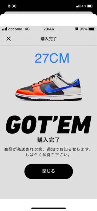 NBA × ナイキ ダンク ロー EMB 75th アニバーサリー "ニックス" 27cm