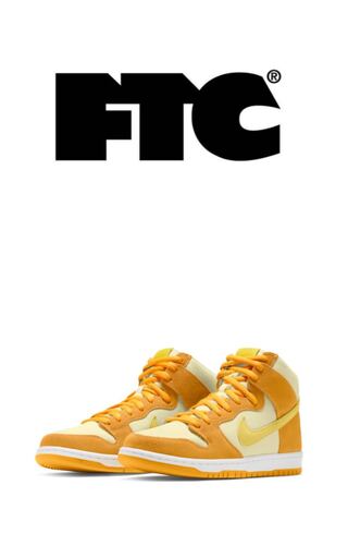 ナイキ SB ダンク ハイ "パイナップル" 27cm