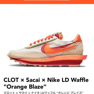 CLOT × Sacai × Nike LD Waffle "Orange Blaze" 26.5cm