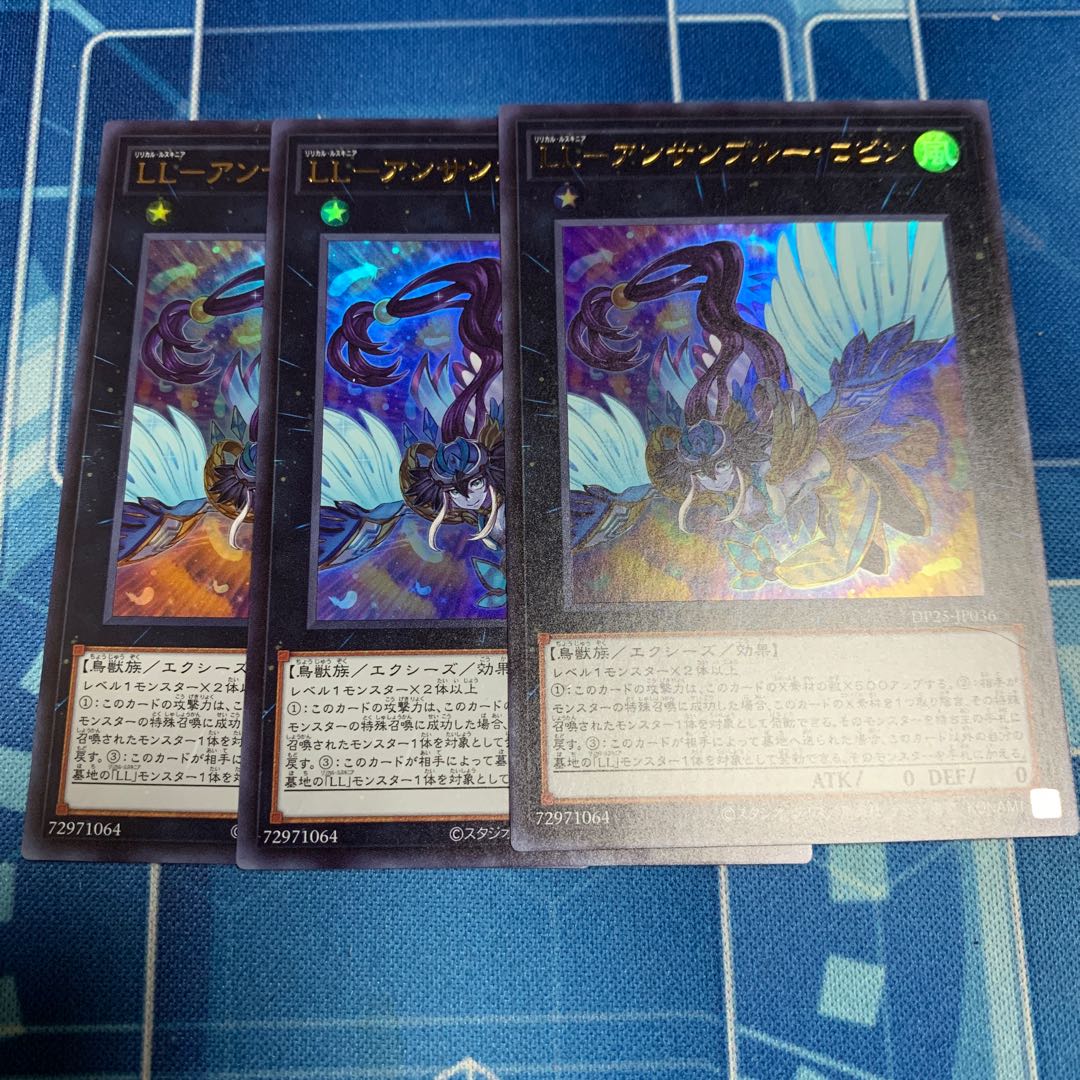 LL - Ansan Snubbull Robin Ultra Rare JP036