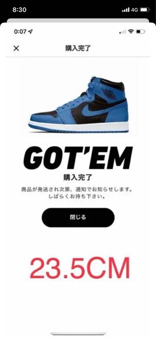 ナイキ GS エアジョーダン1 "ダークマリーナブルー" 23.5cm