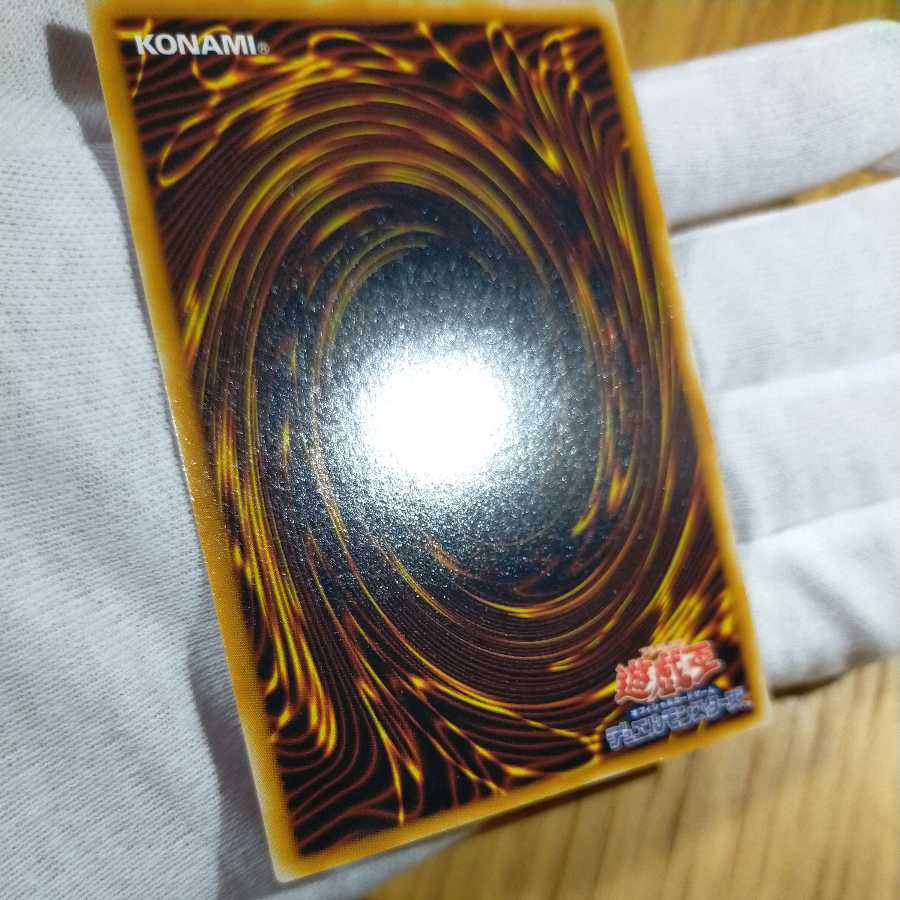 Yu-Gi-Oh Snubbull Eyes Ultimate Dragon Relief