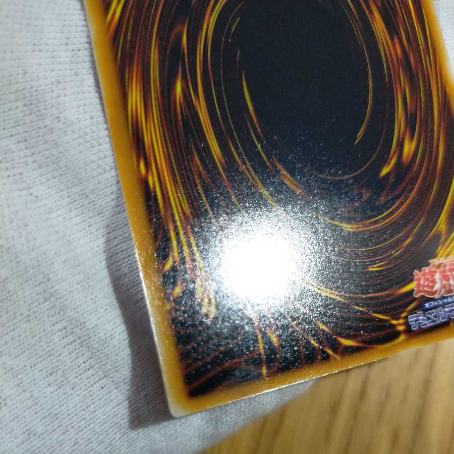 Yu-Gi-Oh Snubbull Eyes Ultimate Dragon Relief