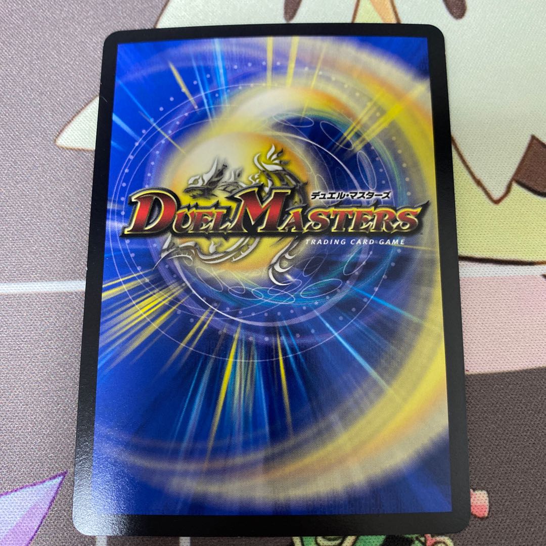 Royal Family of Psychic Dimension SR S13/S15