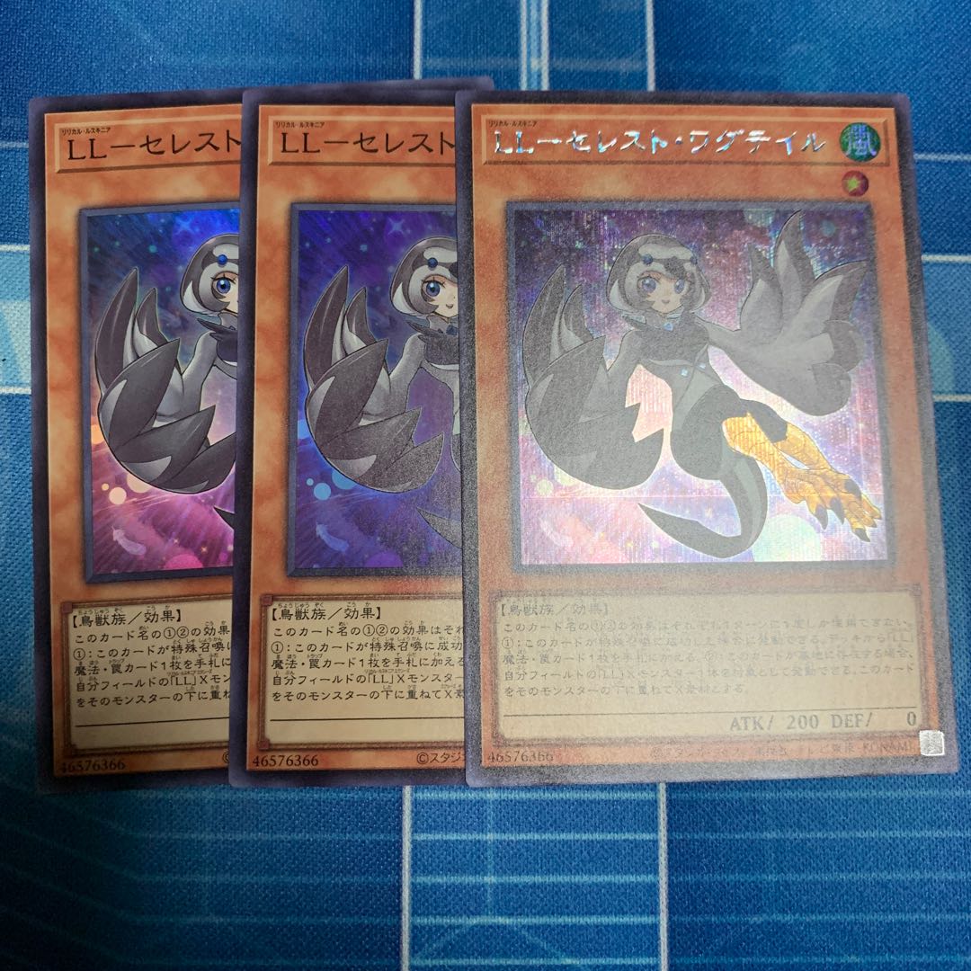 LL-Celeste Wagtail Secret Rare JP035 and others