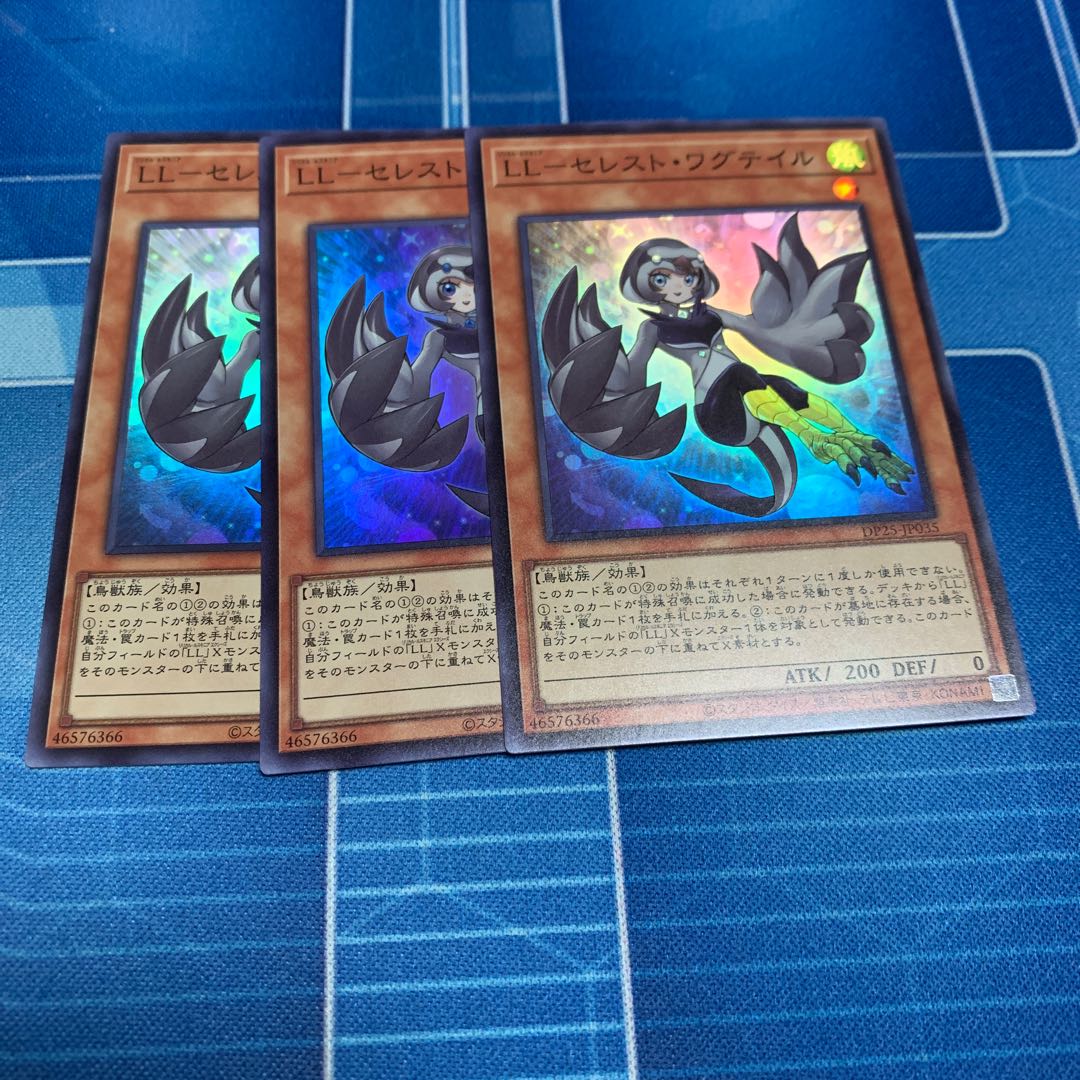 LL-セレスト・ワグテイル スーパーレア JP035