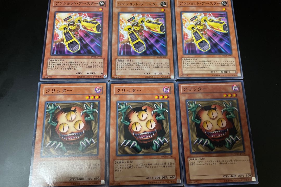 ワンショット・ブースター ノーマル JP001 その他